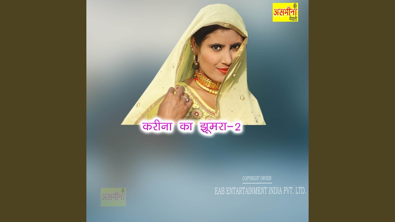 Karina Ka Jhumra-2