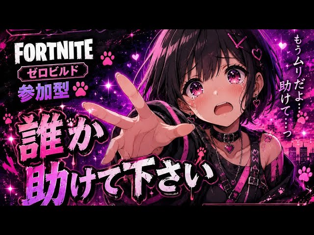 配信で500FPS!?】フォートナイトやAPEXを快適にできる白PC #pcgaming