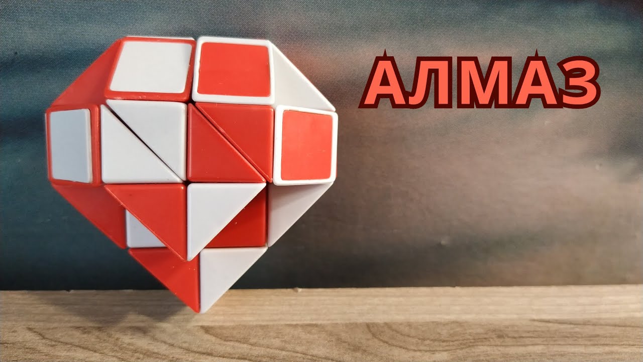 Схемы сборки змейки рубика 36 элементов Схемы сборки змейки рубика 36 элементов