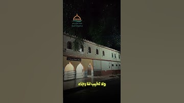 جمعة مباركة يارب #دعاء_يوم_الجمعة #سورة_الكهف #جمعة_مباركة #حالات_واتساب_جمعة_مباركة #جمعة_طيبة