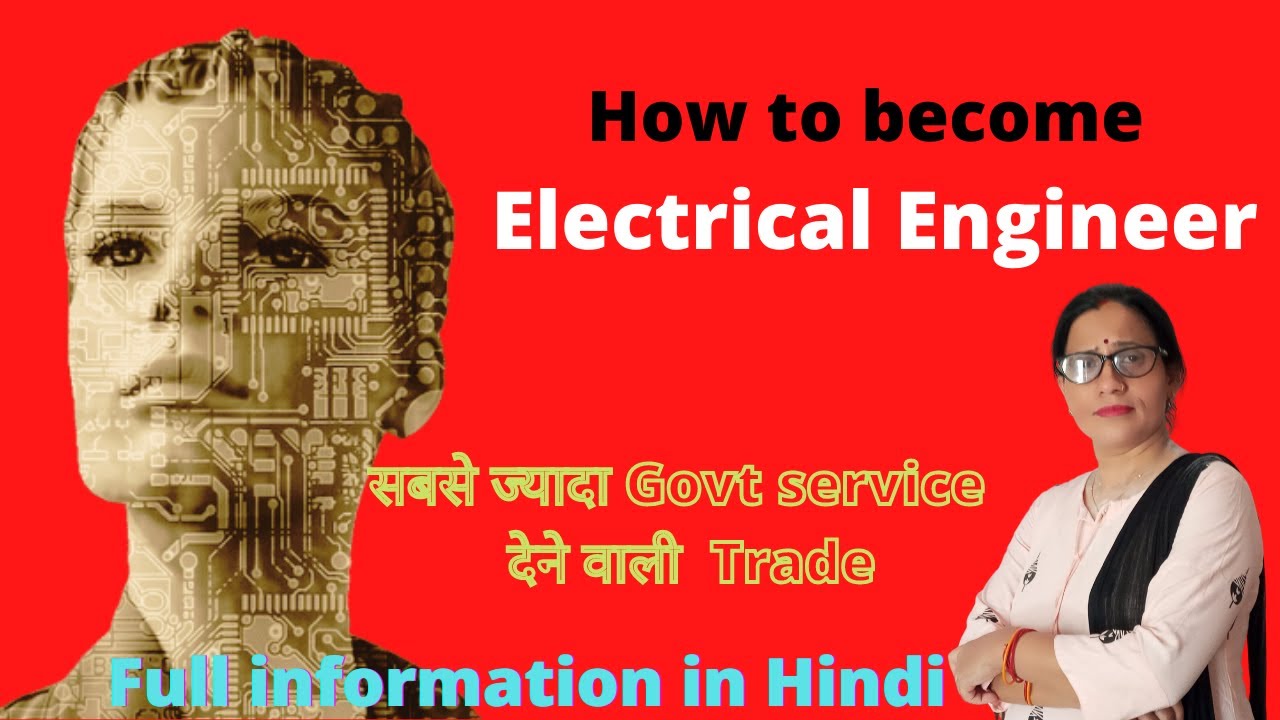 How to become Electronic Engineer with full information in Hindi ...