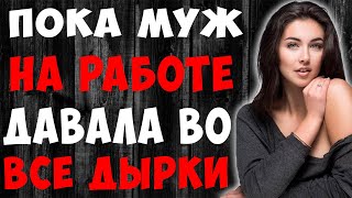 Сантехники Прочистили Не Только Трубы, Но И Мою... История Из Жизни.