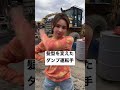 髪型かえたの巻 #ダンプ運転手 #作業着女子 #ワークマン女子 #現場女子 #ワークマン #家族経営 #アラサー女子 #アラサーの日常 #作業着 #workman