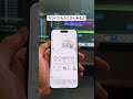 これはすごい!3COINS新作アイテム3選 #shorts #iphone #ガジェット #ガジェット紹介 #スリコ