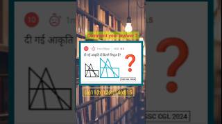 SSC CGL PREVIOUS YEAR QUESTION/SSC CGL2025/SSC CGL RESULT/SSC CGL SCAM/SSC REFORMS/SSC VENDOR/SSCCGL