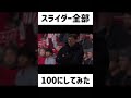 スライダー全部100にしたらカオス【fifa22キャリアモード】
