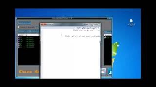 شرح برنامج نت كات قطع الشبكة screenshot 5