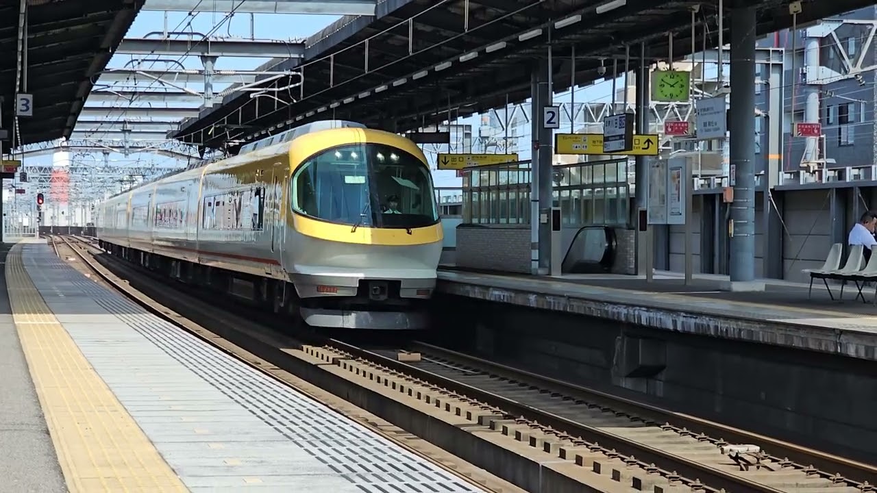 近鉄23000系 伊勢志摩ライナー 八田通過!! - YouTube 近鉄23000系 伊勢志摩ライナー 八田通過!! - YouTube
