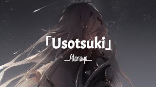 Atarayo あたらよ-嘘つき 「Usotsuki」Lyrics (Kan,Rom,Eng)