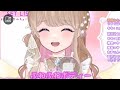 【歌ってみた】ようこそワルキューレワールドへ【#マクロス&Delta;】#shorts #vtuber  #新人vtuber #切り抜き #ワルキューレ #live2d #歌枠 #ようこそワルキューレワールドへ
