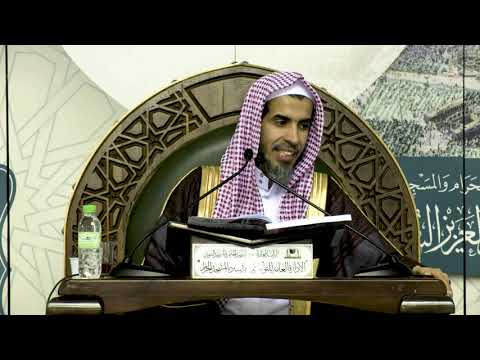 03 منهج السالكين الطهارة 3 5 لفضيلة الشيخ أ د عبدالسلام الشويعر