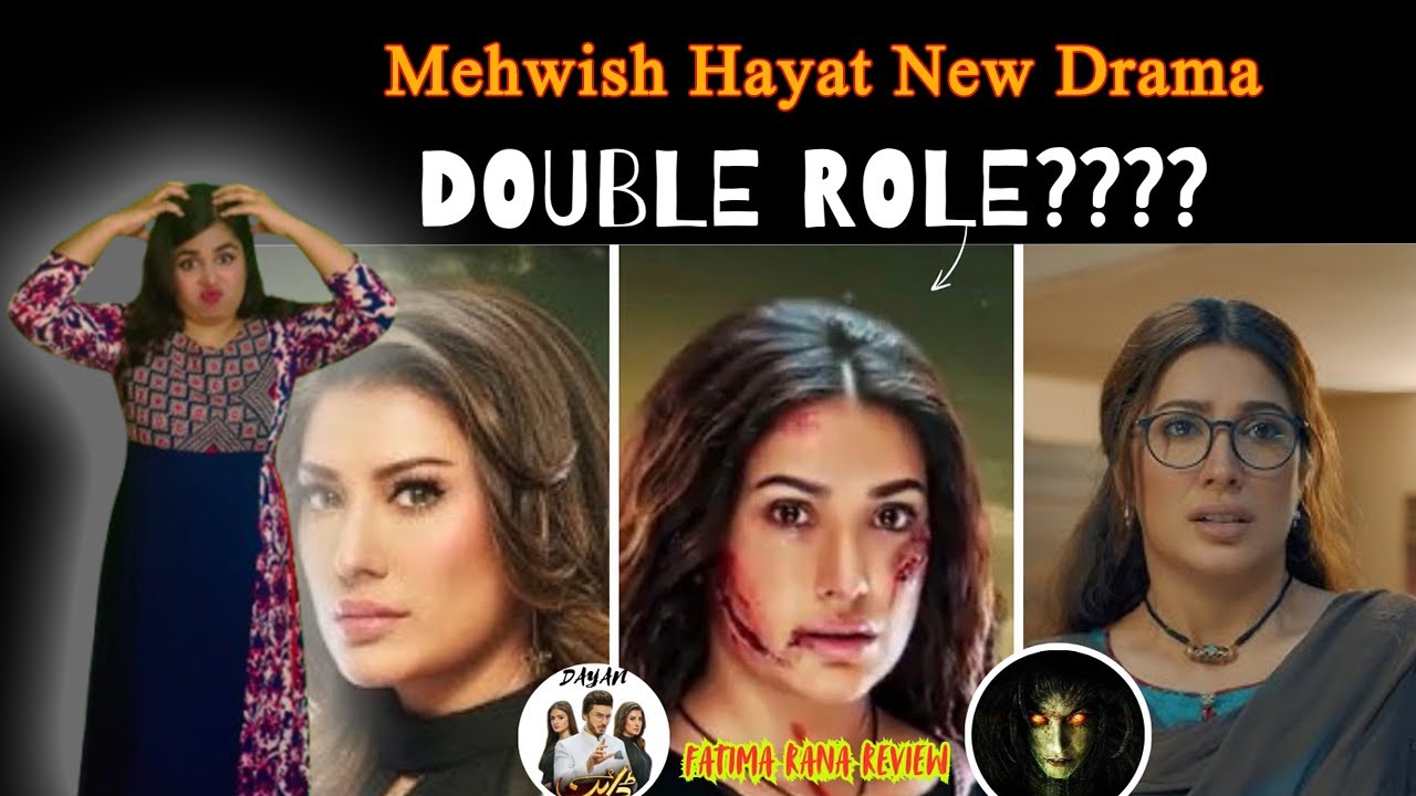 Dayan Drama Complete story | Fatima Rana Review l 2025 - YouTube