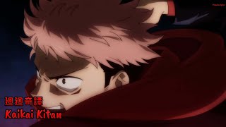 Lyrics Amv Jujutsu Kaisen Op 1 Full - Kaikai Kitan Eve