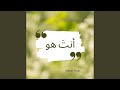 إقبل توبة عبدك 