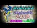 اقرو الفتحه لبو العباس على الدرامز