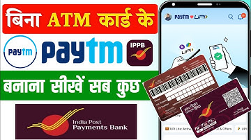 Bina atm card se india post payment bank se Paytm account kaise banaye | ippb bank Google Pay
