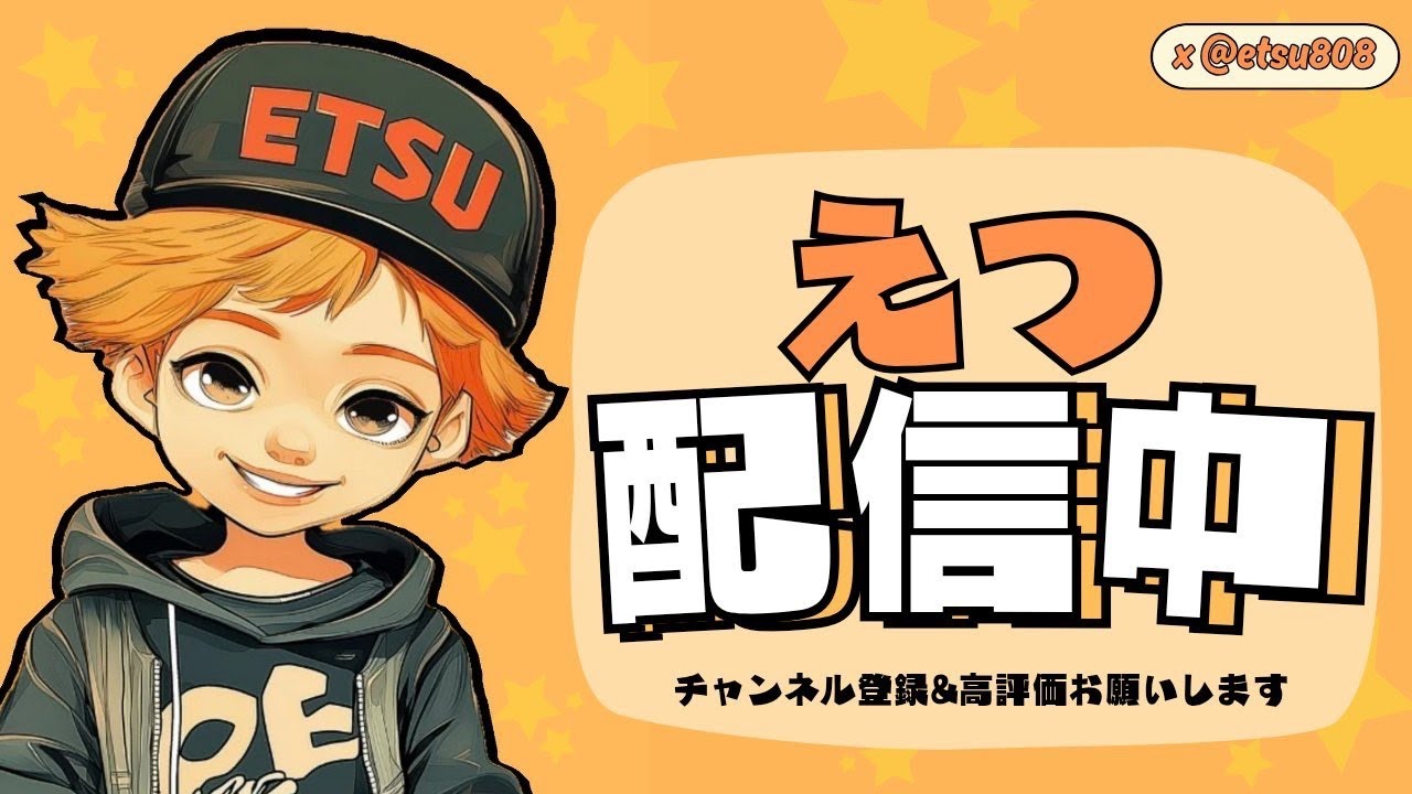 【ブレインロット交換配信】  　交換してね！　　     #shorts