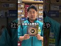 ハイスぺラバーの代名詞 テナジー05の性能とは テンオール 卓球 卓球部 Tリーグ プロリーグ ハイスぺラバーの代名詞 テナジー05の性能とは テンオール 卓球 卓球部 Tリーグ プロリーグ