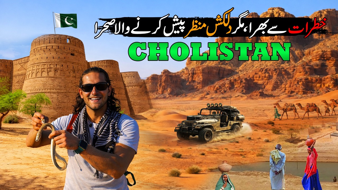 Life in Cholistan Pakistan 4K | Cholistan Desert Village life Desert | Beauty of Pakistan