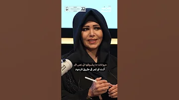 الشيخة لطيفة الشيخ محمد بن راشد ليس فقط قائد عظيم بل أب لا ي نسى 