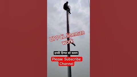 #uppcl lineman work #upcl #governmentexam #examdate #ssc #uprvunl #uppcl #uprvunl #result