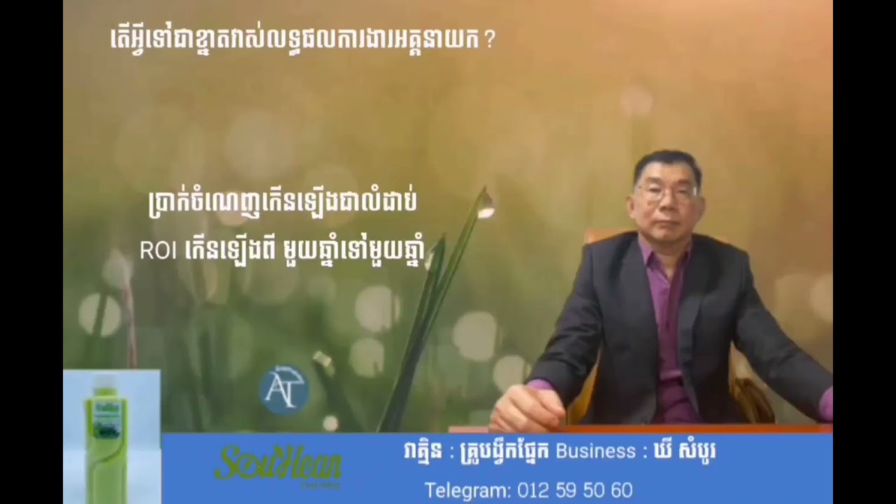 តើអ្វីទៅជាខ្នាតវាស់លទ្ធផលការងារអគ្គនាយក?