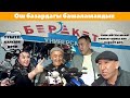 Ош базар Умар Даданов керектөөчүлөрдүн укуктарын коргоду ! &quot;Не сахар&quot;