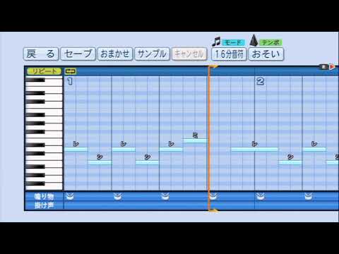 【パワプロ2014】【応援歌】『BANG×BANG』【アイマス】