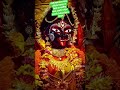 জয় মা কালী #foryou #youtubchannal #viral