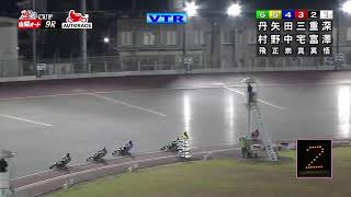 山陽オートレース中継 2026年9月11日 山陽ミッドナイトオートレース　当たるんですＣＵＰ　2日目