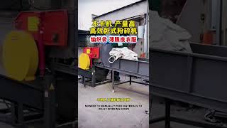 High-efficiency horizontal shredder for ton bags woven bags fabrics clothes and plastic