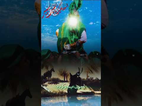 آب به خیمه نرسید فدای سرت ابالفضل العباس علمدار یاحسین