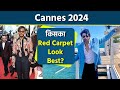 Cannes 2024: Heeramandi Taha Shah Vs Rapper King Red Carpet Debut Look Compare Video,Public Reaction