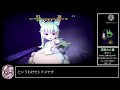 メルヘンフォーレスト 封印縛り part1