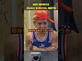 【優勝予想】NEO GENESIS OSAKA SURVIVALはこの人が獲ります