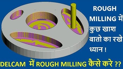 Delcam programming in Hindi (6) How to create ROUGH MILLING TOOL PATH in DELCAM !
