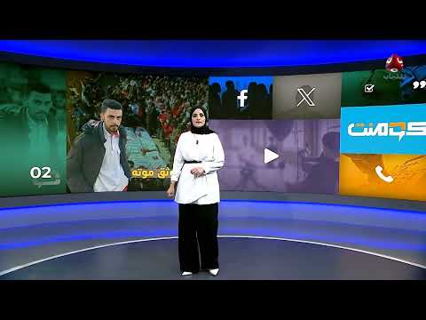 مسعف فلسطيني يدين الاحتلال من تحت التراب... ما قصته؟ | كومنت