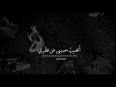 يسألني الليل أيااقمري اتغيب حبيبي عن نظري