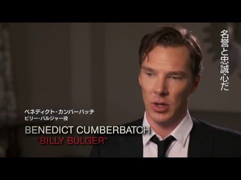 映画 『ブラック・スキャンダル』特別映像(禁断の密約)【HD】2016年1月30日公開