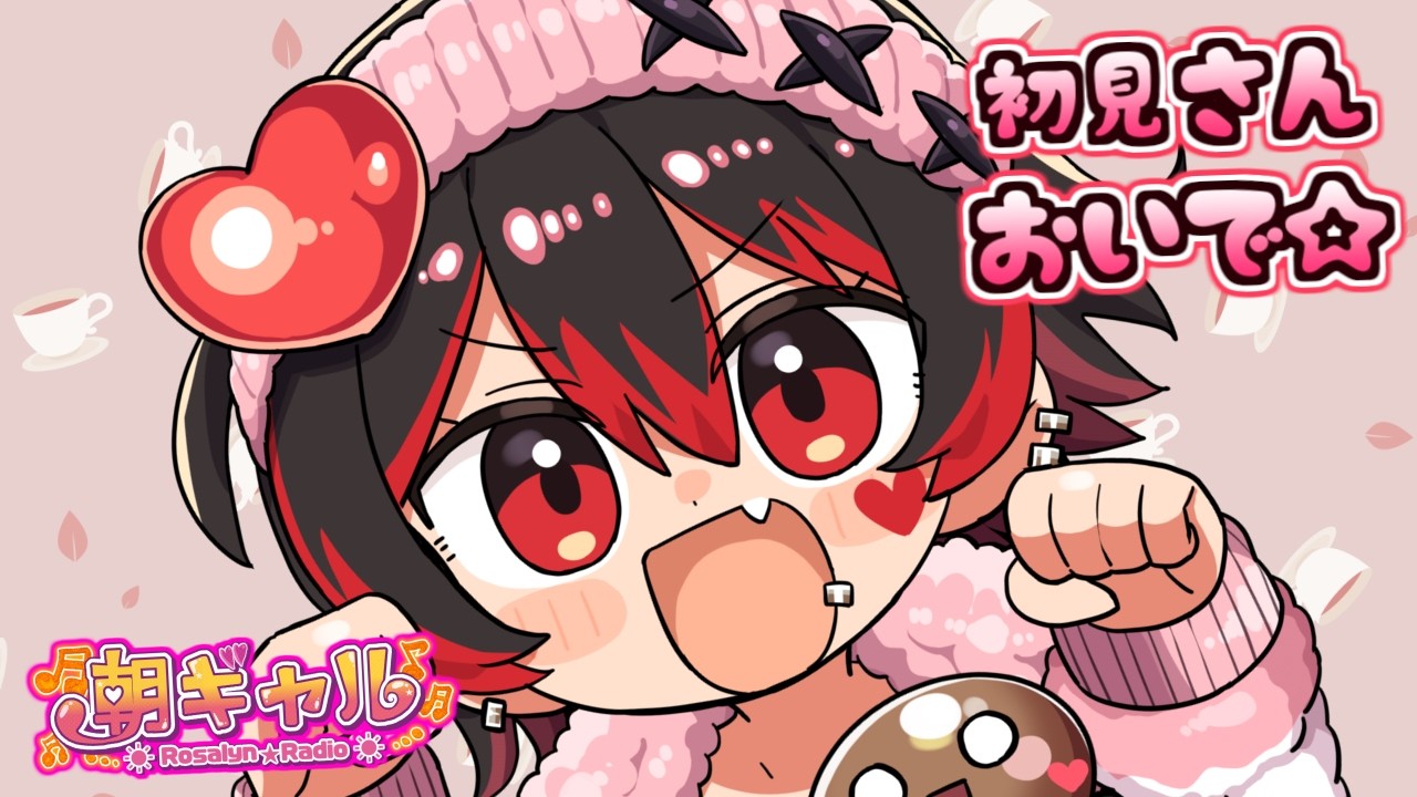 Newcomers Welcome!】Up Early on a Monday!? Let's Do Morning