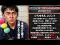 介護の倫理観が変わる時！本音の介護士