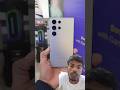 Samsung galaxy kyon kharide #smartphone #s22ultrareview #gadgets