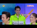 李易峰CUT 感觉这期快本有点危险啊 李易峰竟然被堵在角落 围殴 脱鞋 快乐大本营 Happy Camp