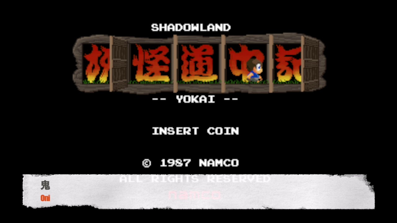 [Arcade Game BGM] : 妖怪道中記 (namco 1987)