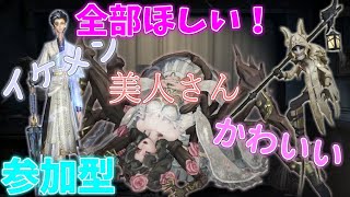 第五人格！課金の仕方がわかったらハンターやる！