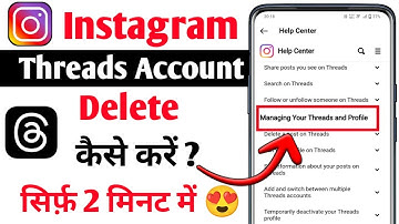 Instagram Threads Account Delete Kaise Kare | How To Delete Instagram Threads Account