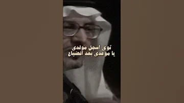 لا ما انتهيت 