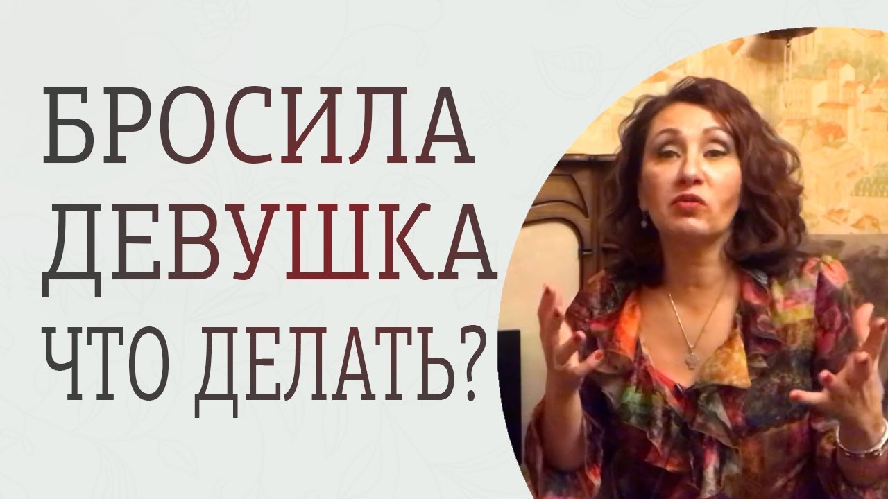 Девушка не ухаживает за парнем Девушка не ухаживает за парнем