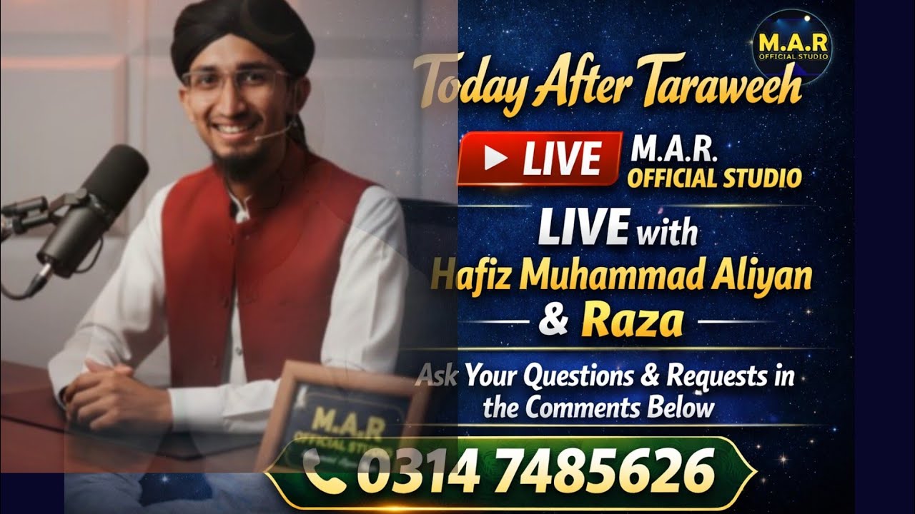 Aaj ke live ka topic hai cricket aur Ramzanآج کا موضوع کرکٹ میچ اور رمضان📱☹️اپنے سوالات کومینٹس کریں