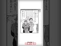 【世界の歴史】ヒトラーの台頭【第16巻 ハイライト動画】